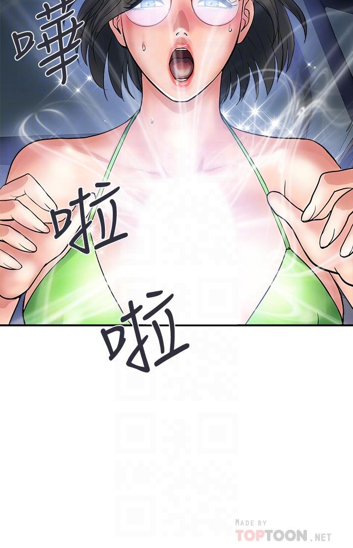 第22话-终于搞到吴教授 - 第16.jpg页