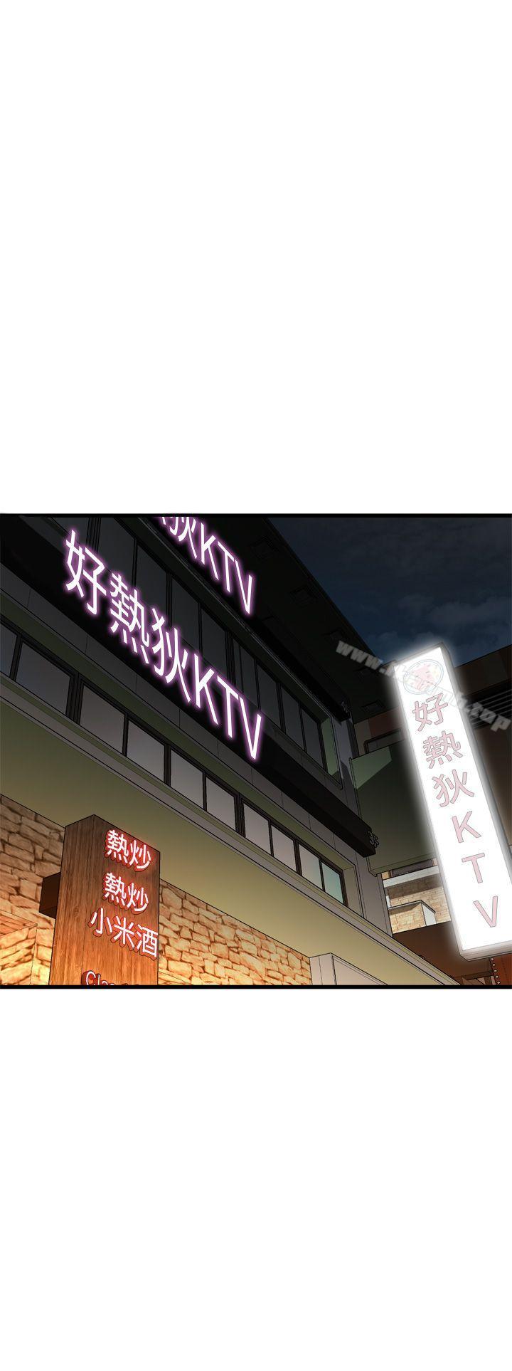 第101話 - 第31.jpg页