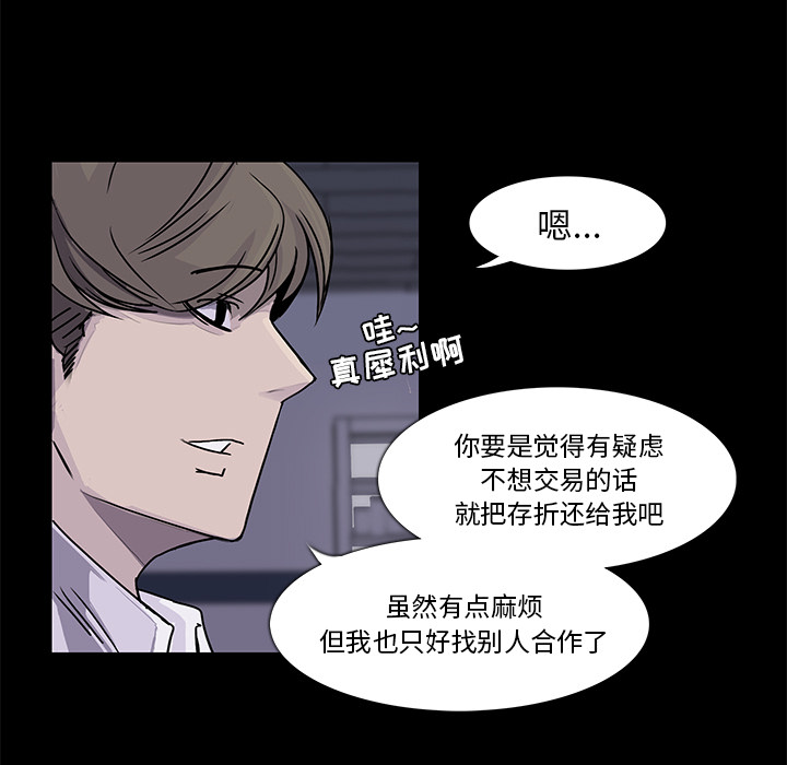 第 3 话 - 第22.jpg页