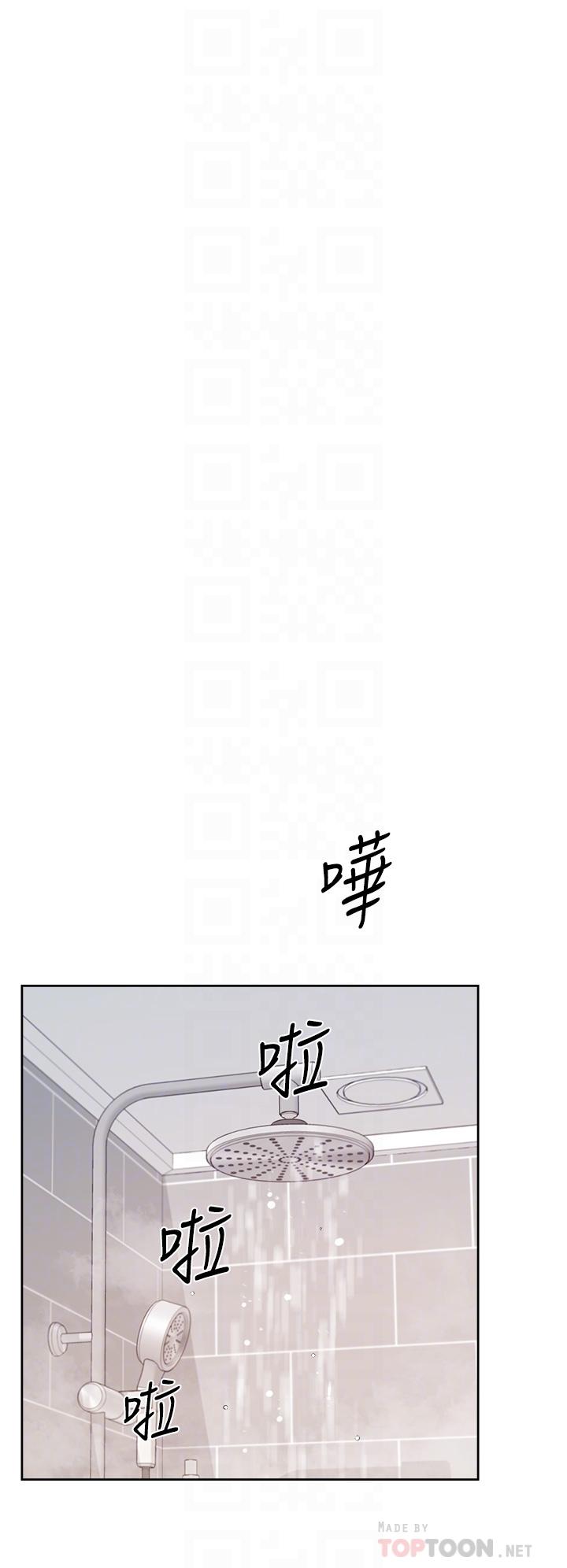 第71話-阿姨的積極主導 - 第4.jpg页