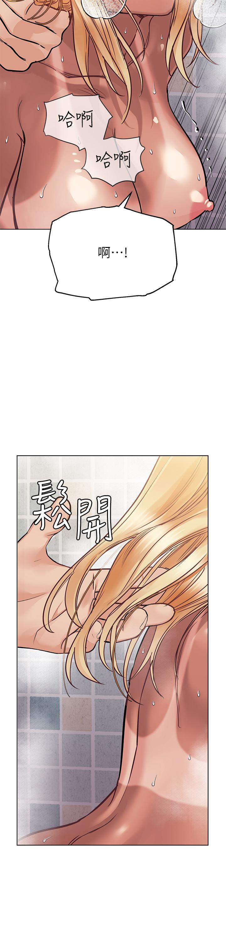 第60話-停不下來的狂抽猛送 - 第22.jpg页