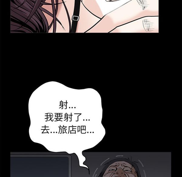 第 49 话 - 第145.jpg页