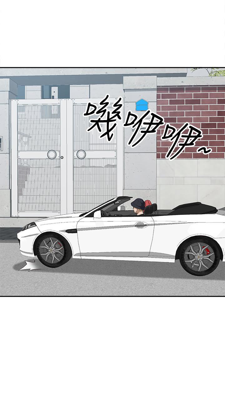 第17話-激發本能的挑逗 - 第24.jpg页
