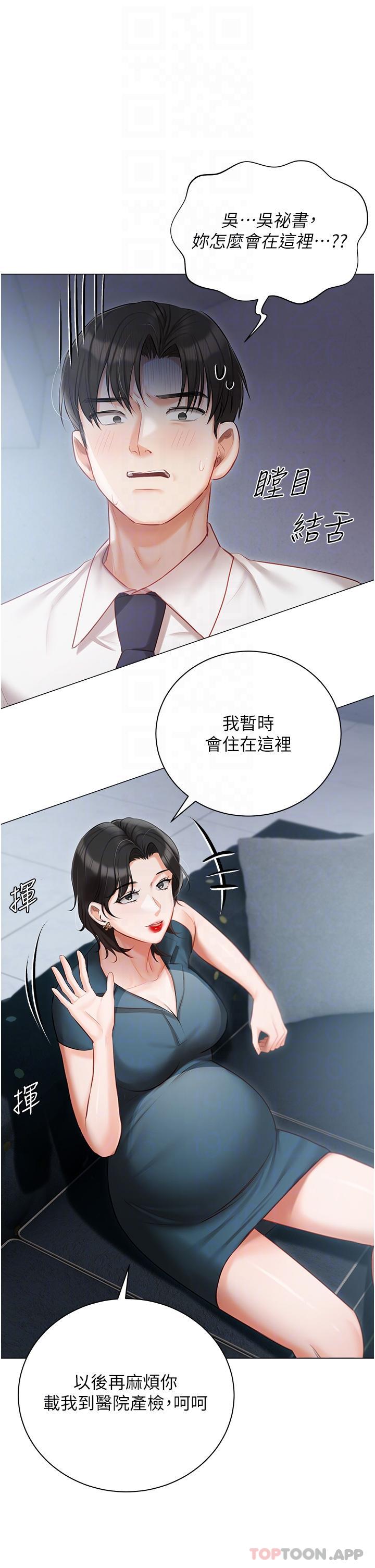 第31话-老公的地下情人 - 第32.jpg页
