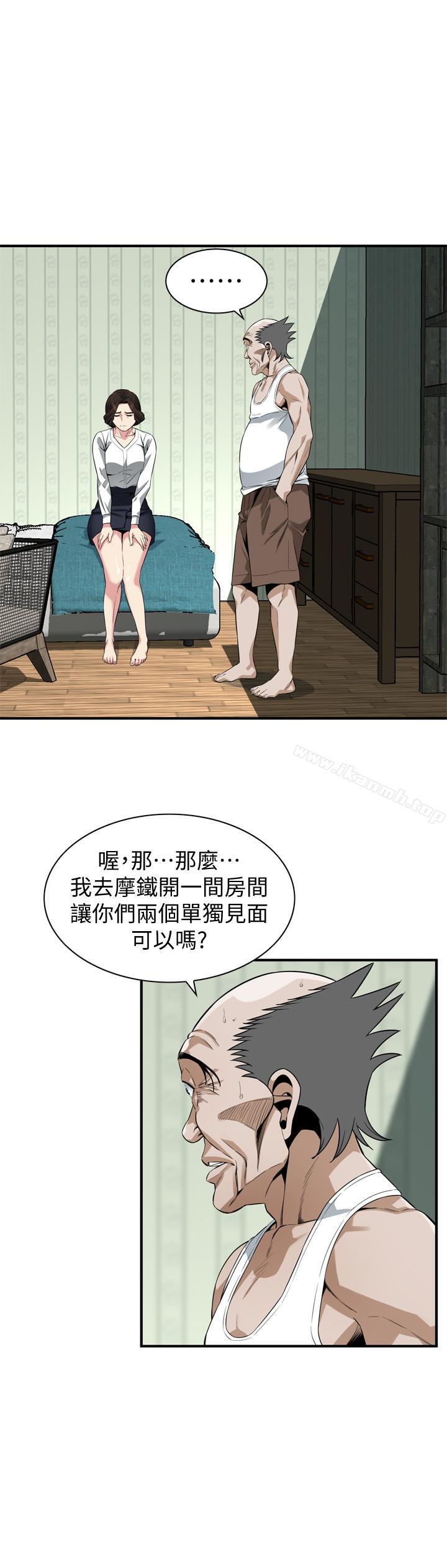 第173話<第3季>-對公公上癮的媳婦 - 第26.jpg页
