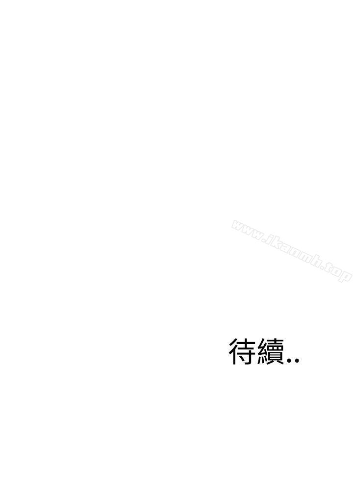 第49話 - 第28.jpg页