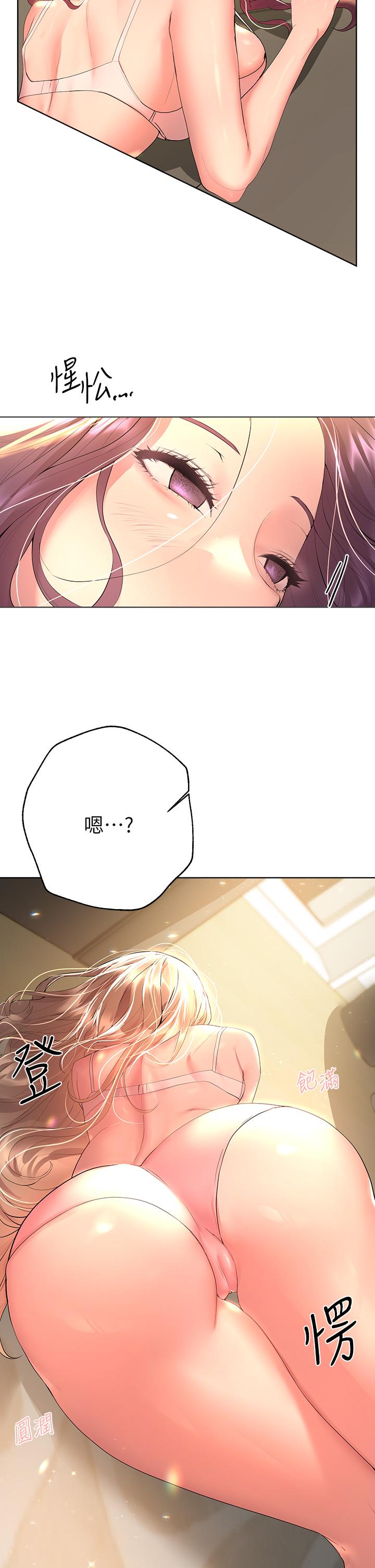 第43話-好久不見了，我的弟弟 - 第2.jpg页