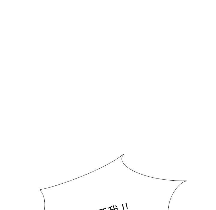 第 20 话 - 第240.jpg页
