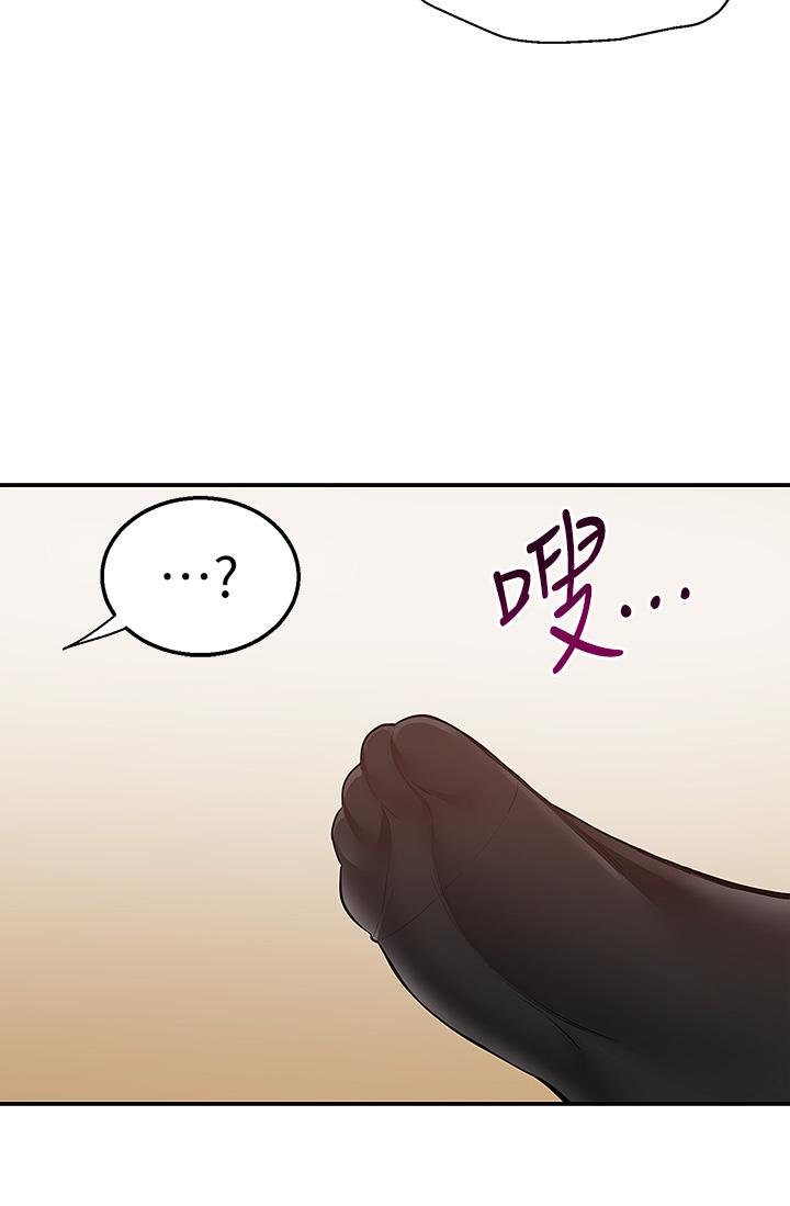 第25話-我想幫你生小孩 - 第21.jpg页