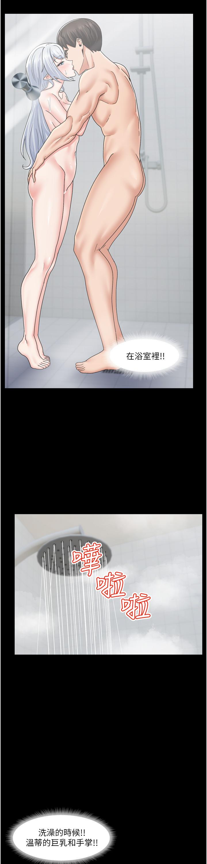 第55話-淋浴間的火熱性愛 - 第5.jpg页