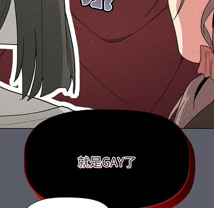 第87话 - 第54.jpg页
