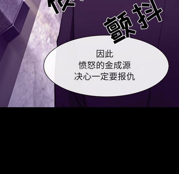 第 30 话 - 第83.jpg页