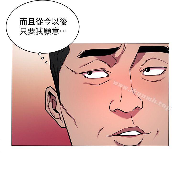 第15話-她可美味了 - 第37.jpg页