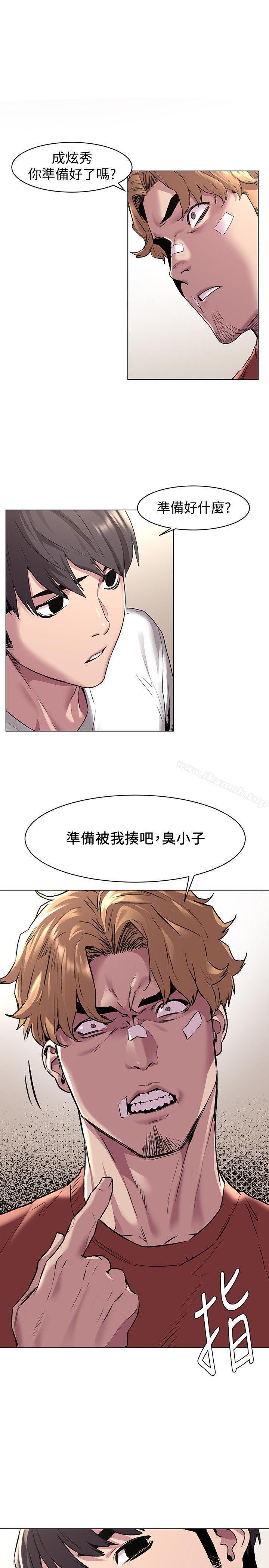 第58話-動手不動口 - 第1.jpg页
