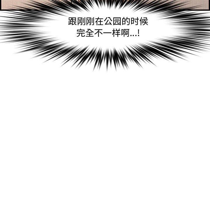 第 24 话 - 第178.jpg页