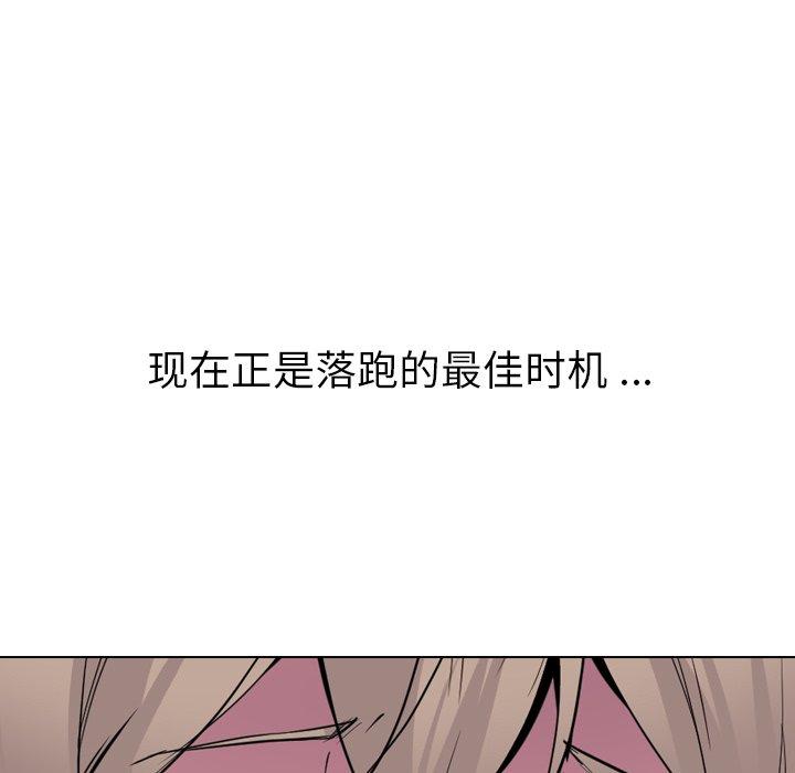 第 30 话 - 第73.jpg页