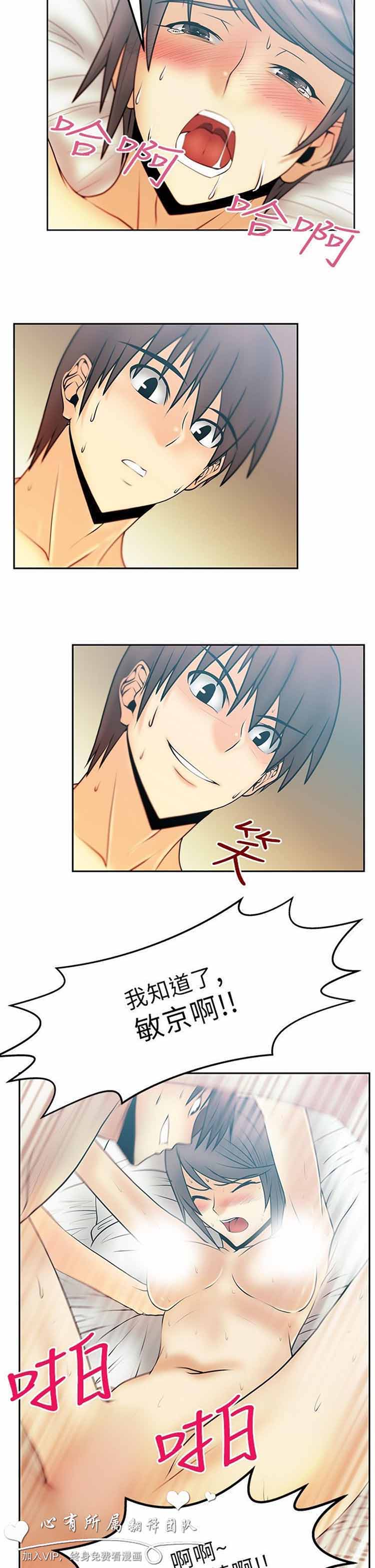 第 20 话 - 第8.jpg页