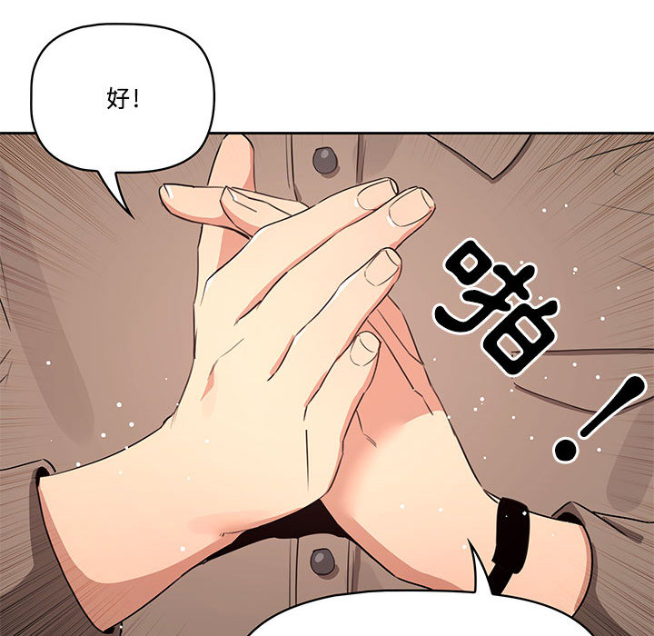 第2話 - 第65.jpg页