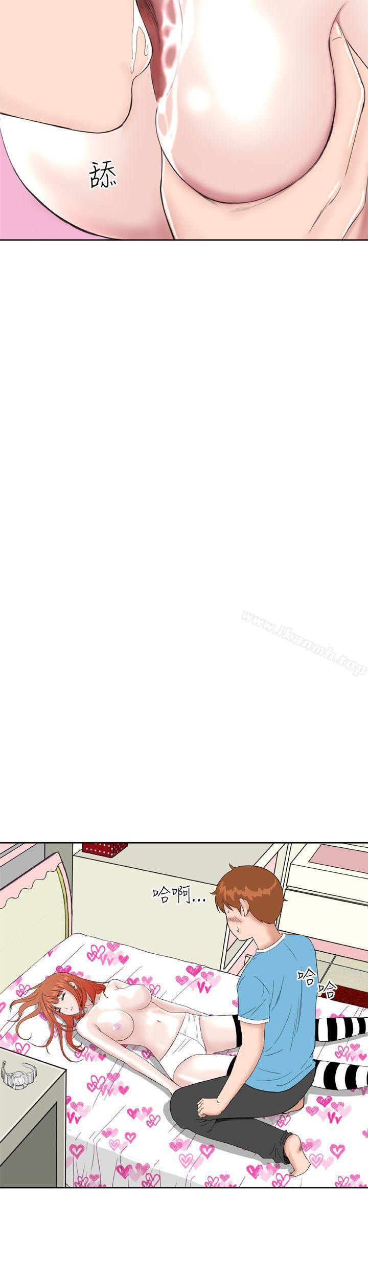 第7话 - 第8.jpg页