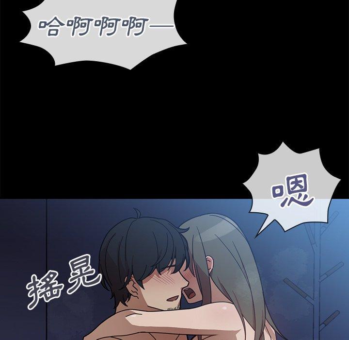 第26话 - 第77.jpg页