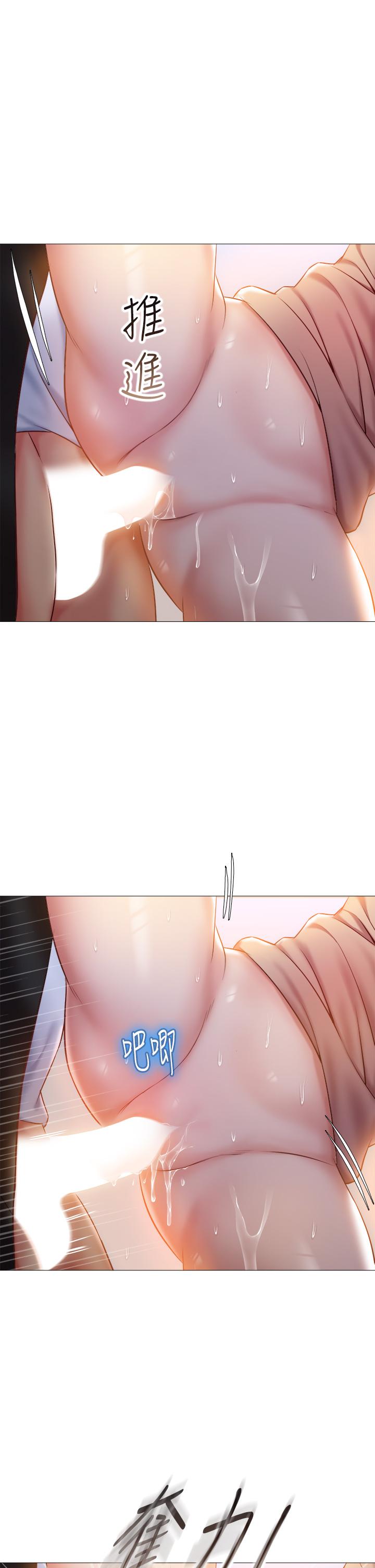 第47話-和女教授在玄關開戰 - 第36.jpg页