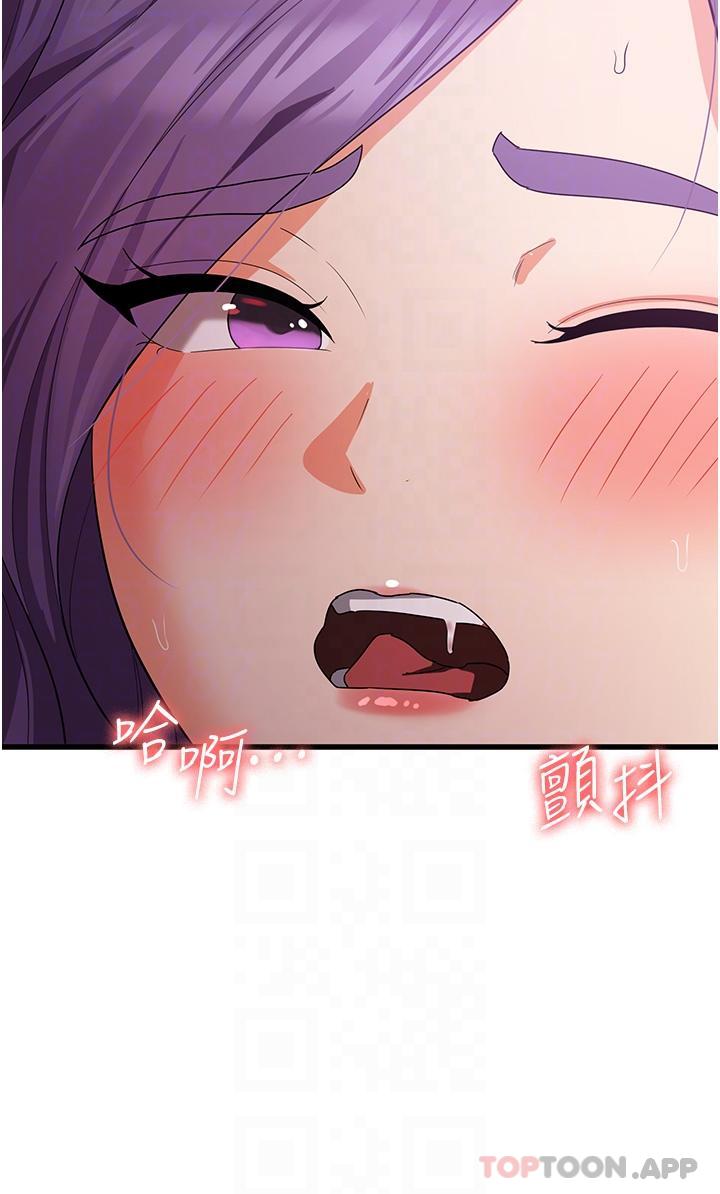第16话-大叔的GG好大好舒服♥ - 第26.jpg页