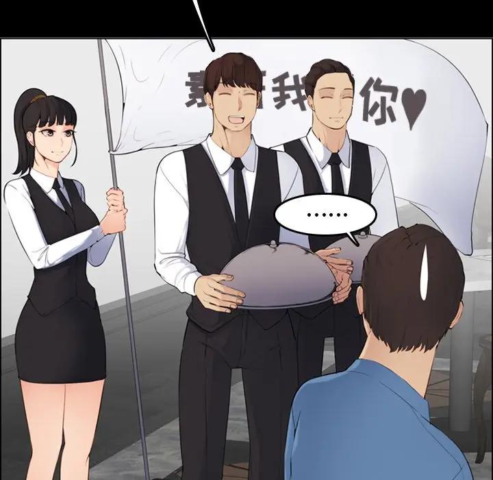 第9话 - 第29.jpg页