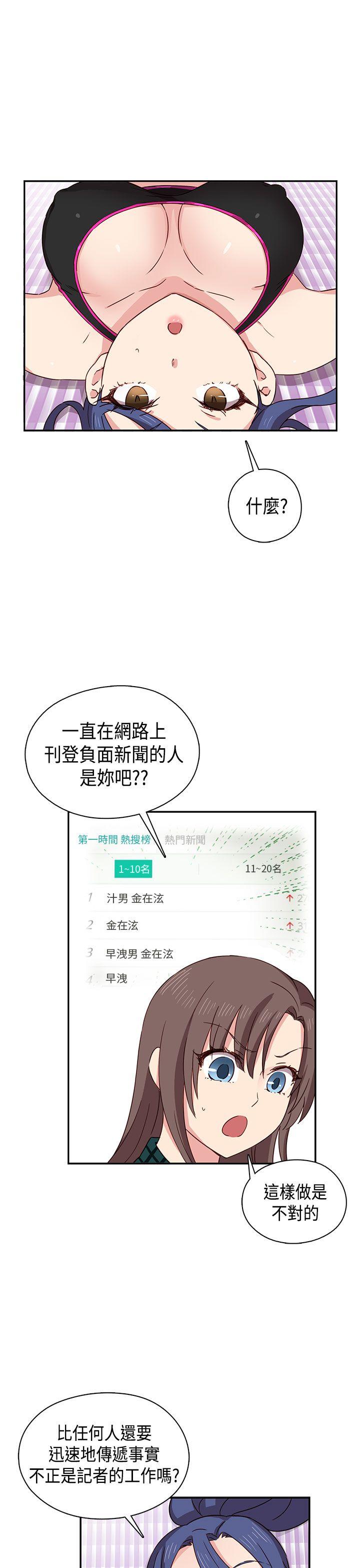 第 34 话 - 第8.jpg页
