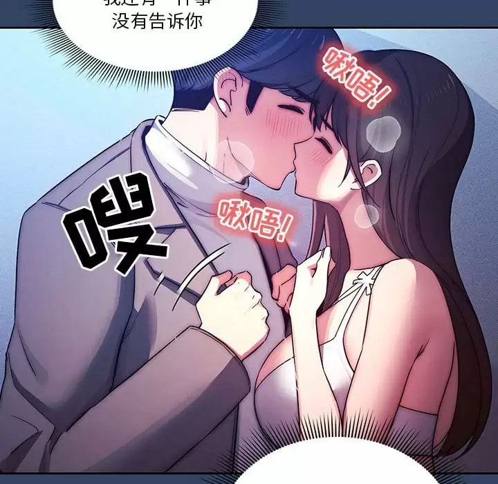 第39話 - 第107.jpg页