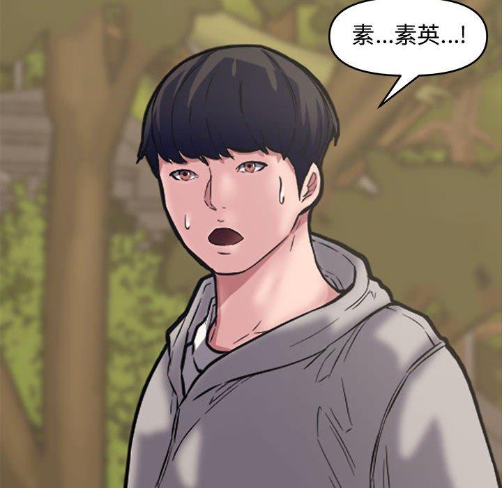 第 10 话 - 第30.jpg页