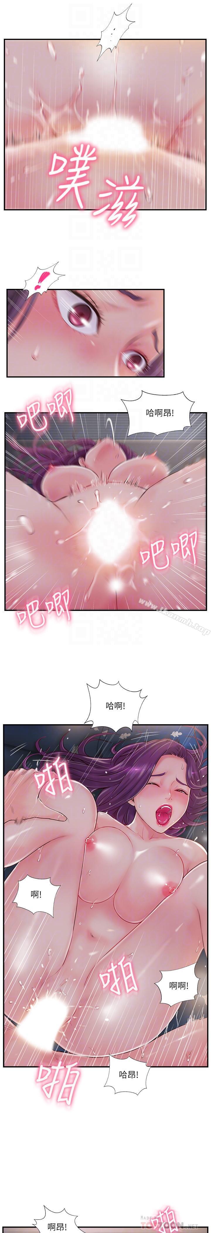 第10話-漸漸變心的夫妻倆 - 第10.jpg页