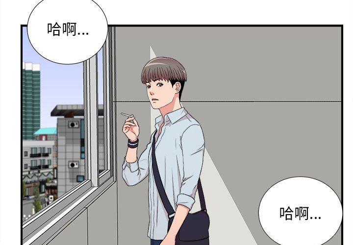 第 5 话 - 第3.jpg页