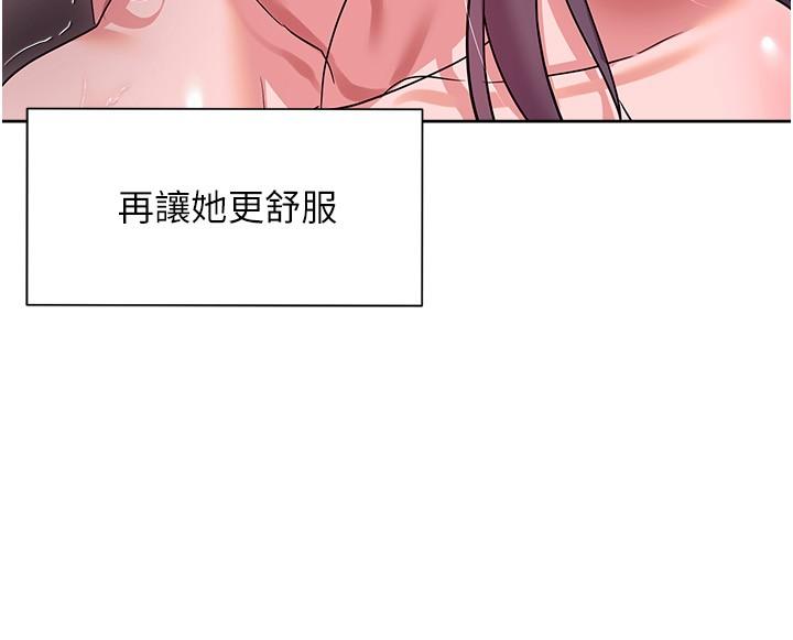 第13話-噴到床單都濕了 - 第25.jpg页