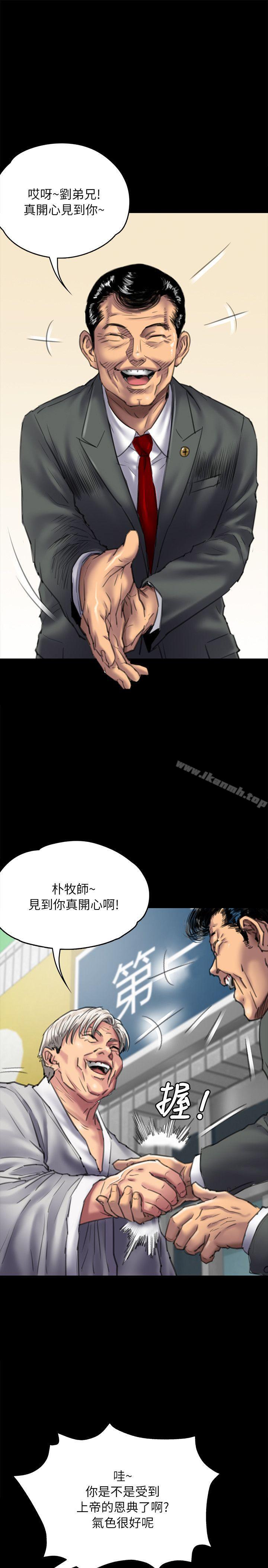 第55話 - 第4.jpg页