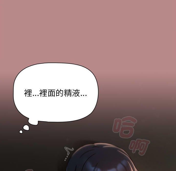 第30话 - 第95.jpg页