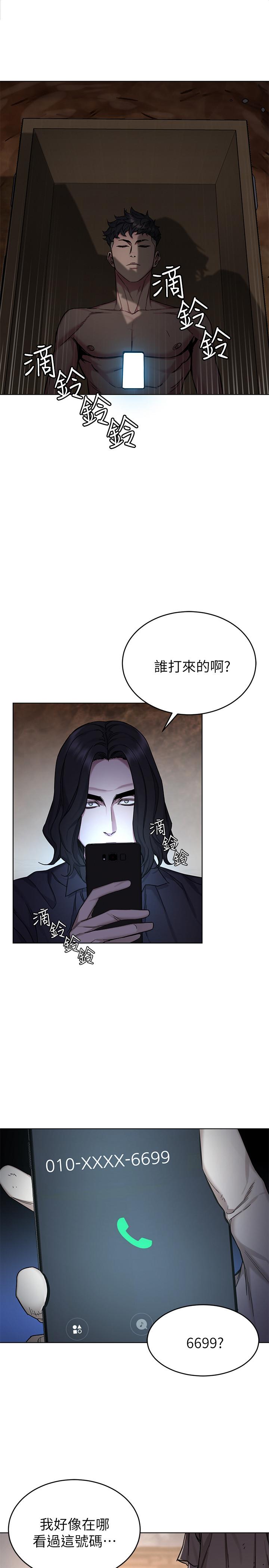 第50話-泰坤vs黑色壽衣 - 第11.jpg页