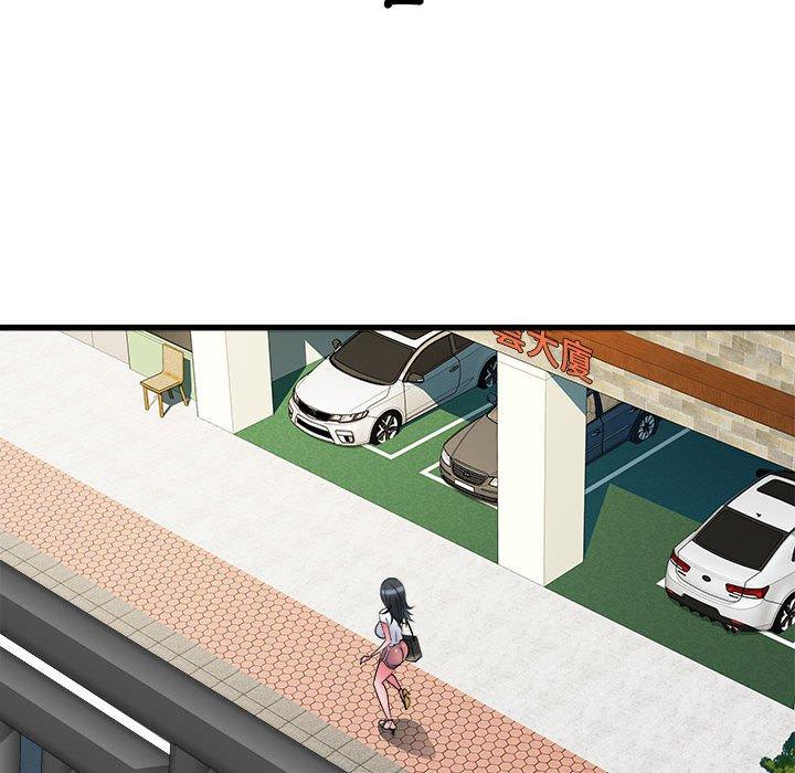 第58话 - 第97.jpg页