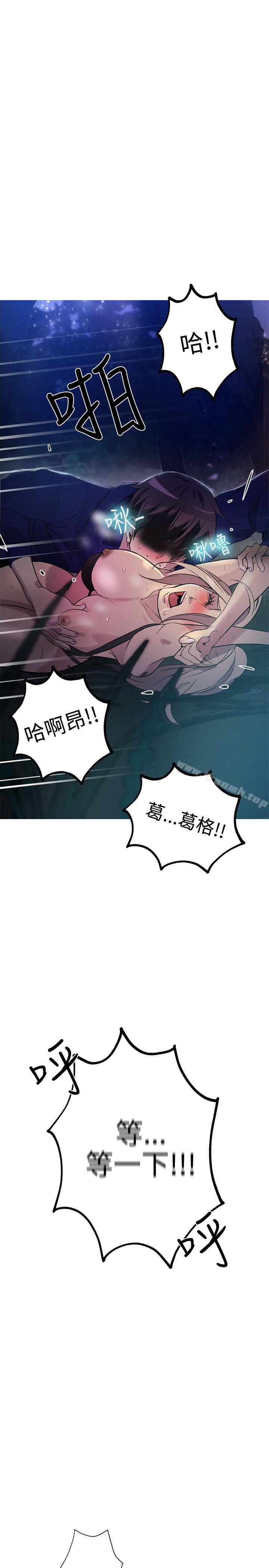 第18话 - 第22.jpg页