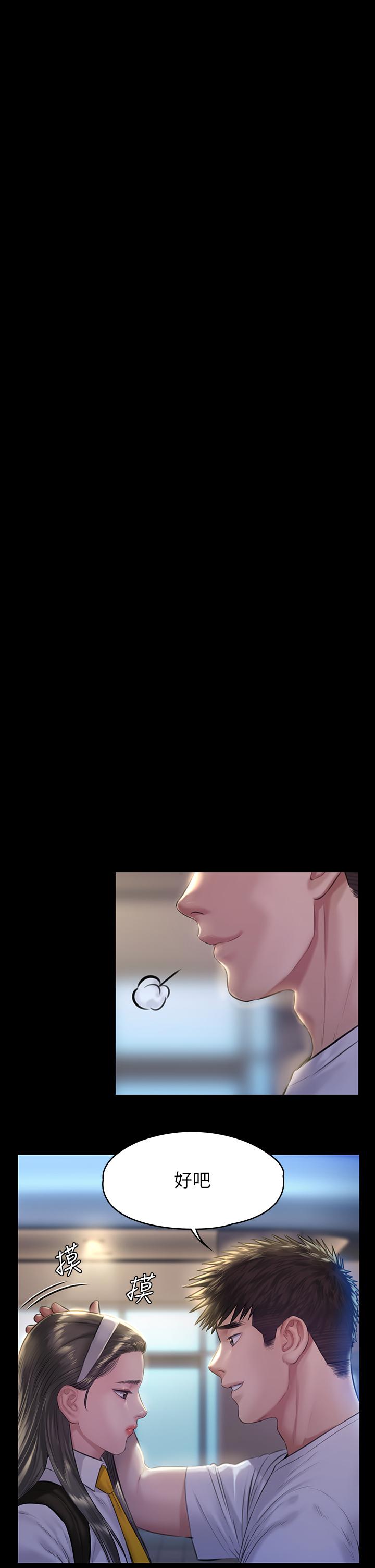 第193話-不想回家的少女 - 第40.jpg页
