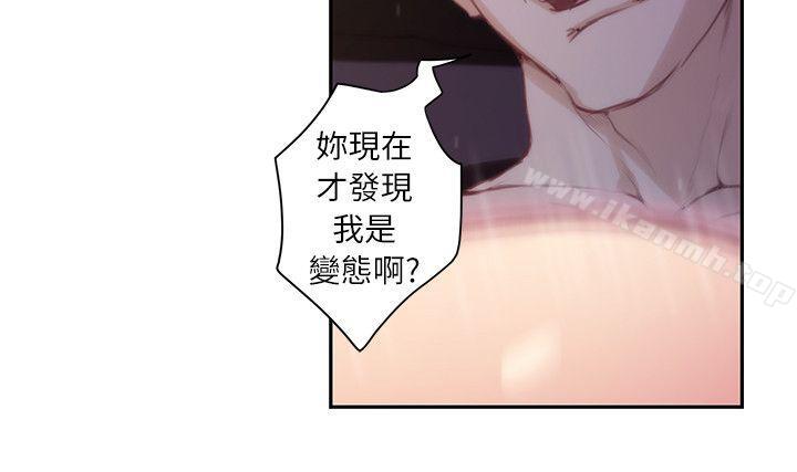 第9话 - 第40.jpg页