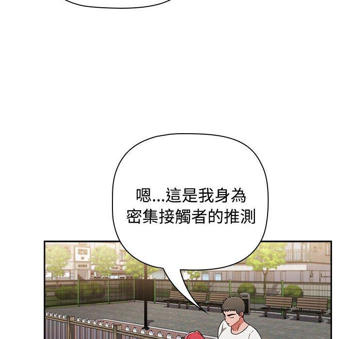 第73话 - 第150.jpg页