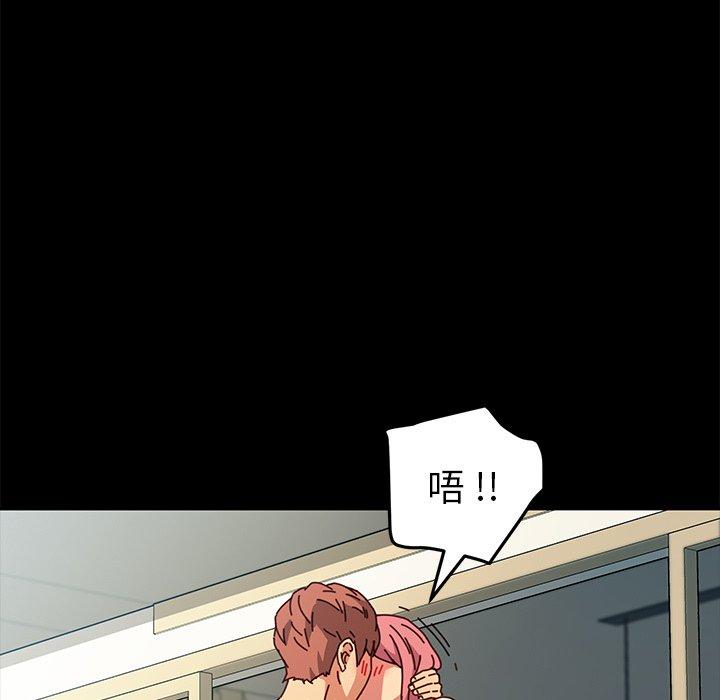 第46话 - 第23.jpg页