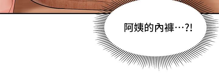 第2話-緊貼著GG的肉感蜜桃臀 - 第24.jpg页