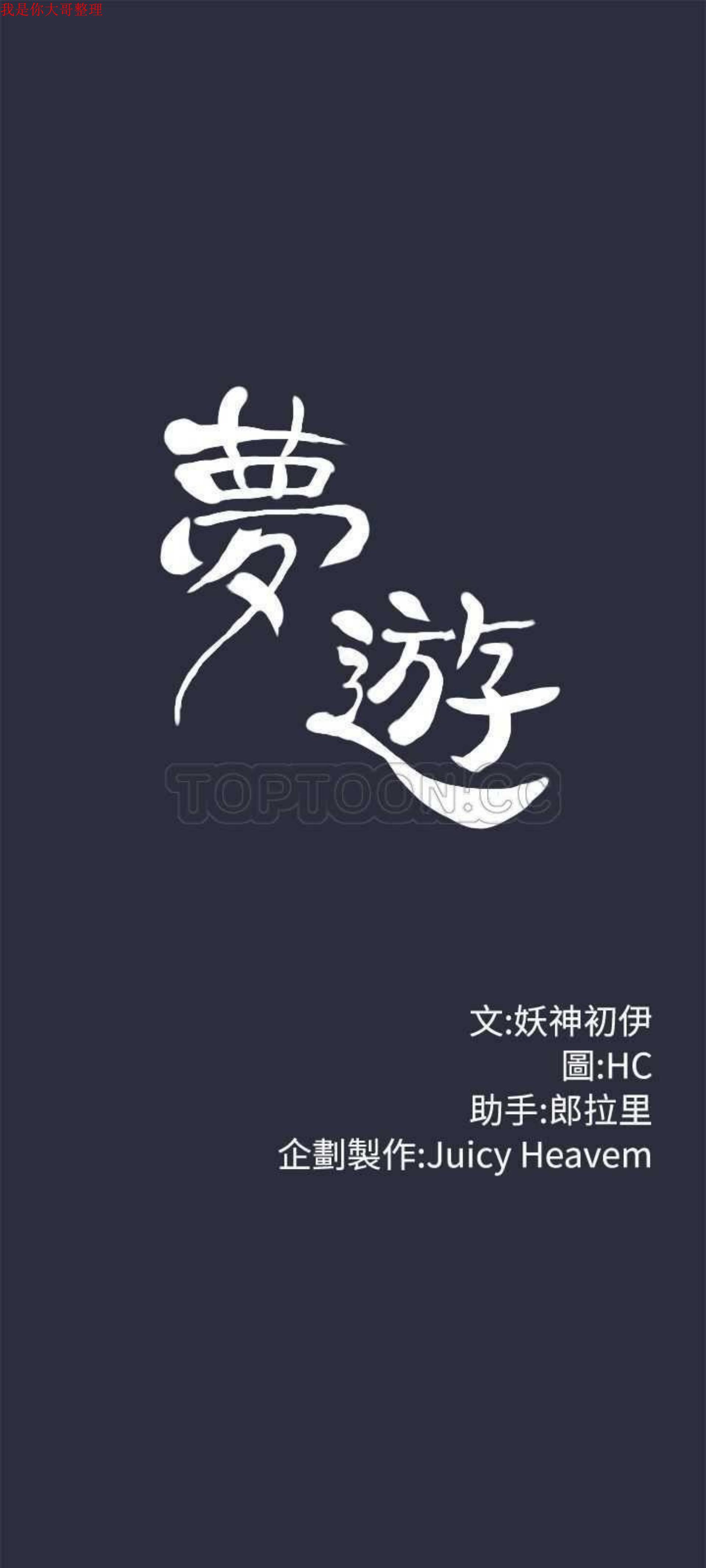 第 1 话