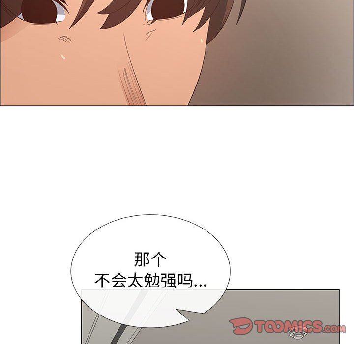第35话 - 第54.jpg页