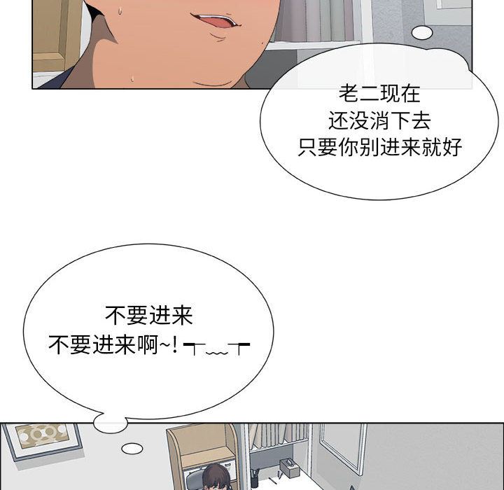 第1话 - 第41.jpg页