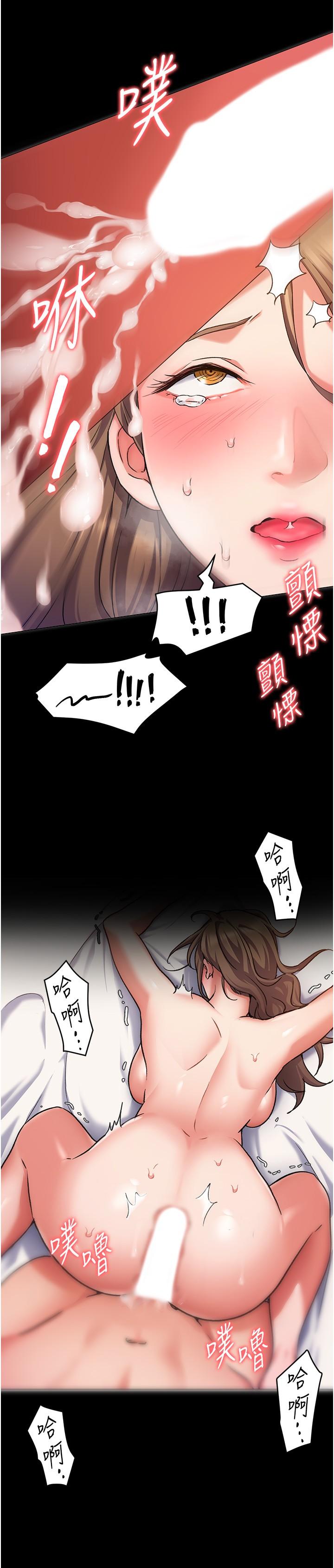 第11話-給女友的獎勵 - 第27.jpg页