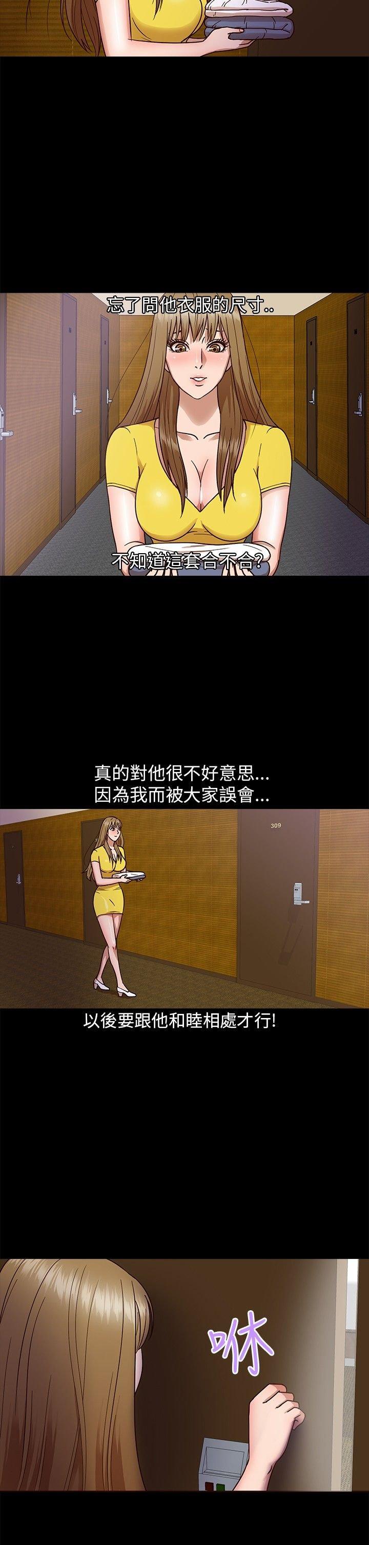 第 7 话 - 第5.jpg页