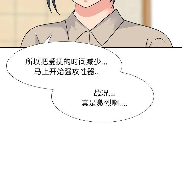 第31话 - 第40.jpg页