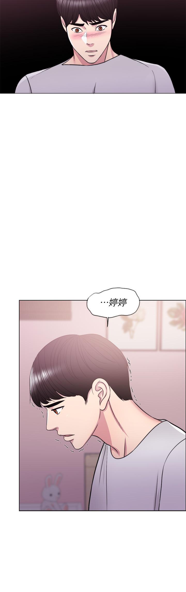 第13話-特地穿了你喜歡的泳衣 - 第2.jpg页